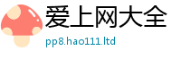 77777788888王中王正版被2025新澳门2025免费原料